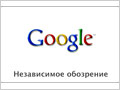 Google -  
